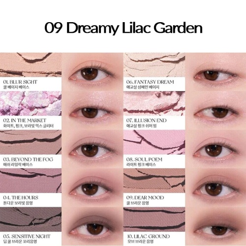 rom&nd Better Than Palette #09 Dreamy Lilac Garden