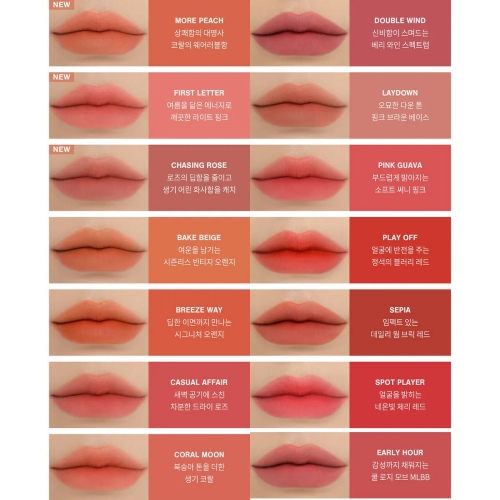 3CE BLUR WATER TINT 4.6g (16color)