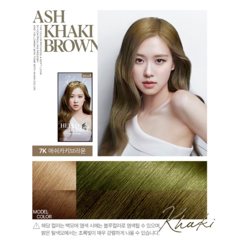 Mise En Scene All New Hello Bubble (7K Ash Khaki Brown)