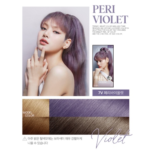 Mise En Scene All New Hello Bubble (7V Peri Violet)