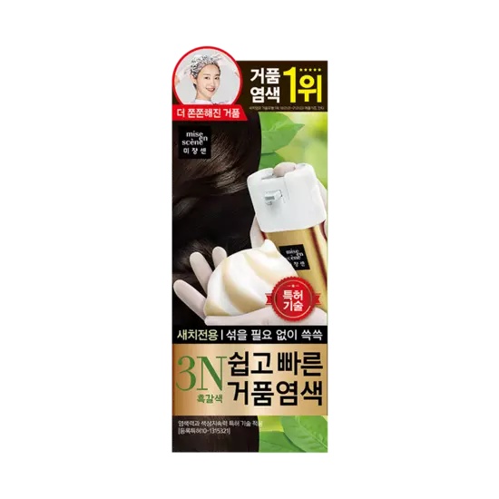 Mise En Scene Shining Easy Speedy Foam Hair Color (3N Black Brown)