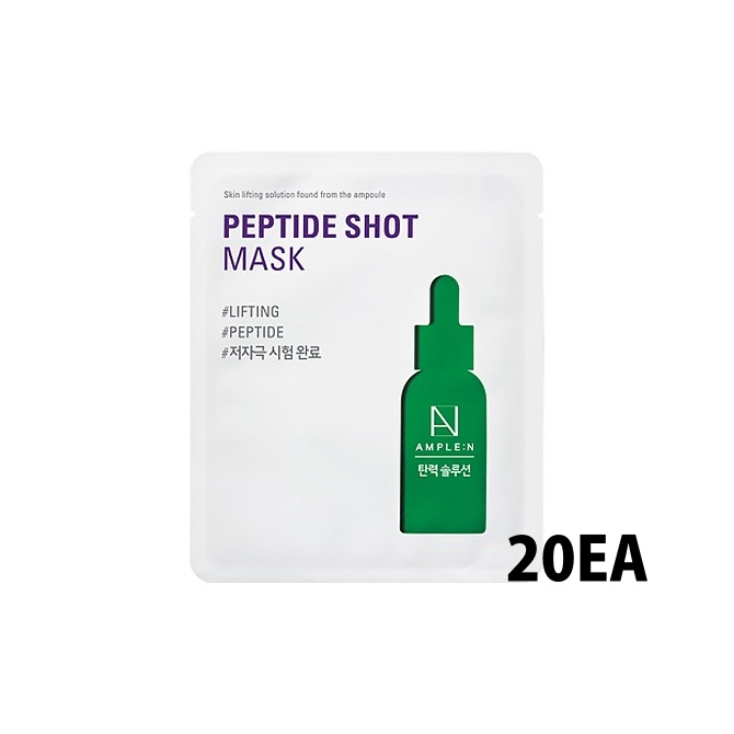 AMPLE:N Peptide Shot Mask 20EA