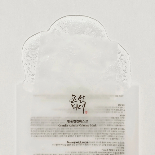 Beauty of Joseon Centella Asiatica Calming Mask (10 Sheets)