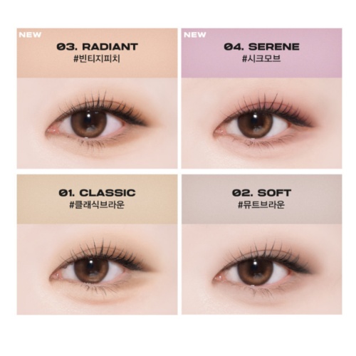 BBIA About Tone Return to Basic Shadow Palette 9g (4Color)