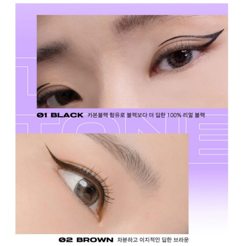 BBIA About Tone Stand Out Pen Eyeliner 0.5g (2 Colors)