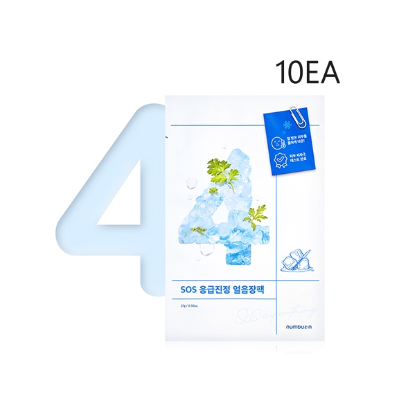 Numbuzin No.4 Icy Soothing Sheet Mask (10ea)