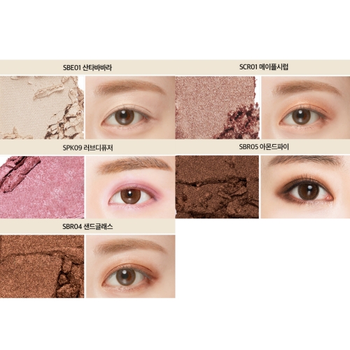 MISSHA Modern Shadow Shimmer 1.8g (5 Colors)