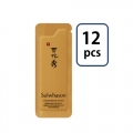 Sulwhasoo Concentrated Ginseng Renewing Eye Cream Sachet 1ml*12pcs