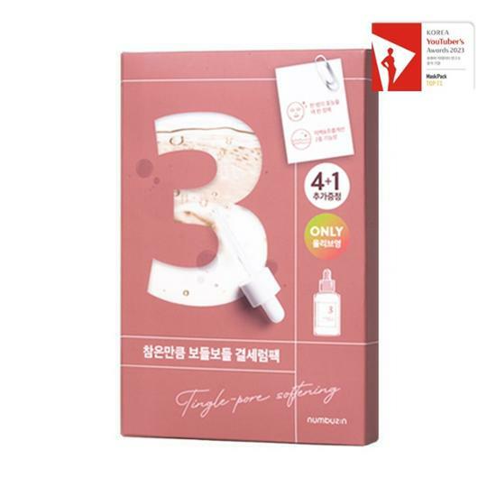 Numbuzin No.3 Tingle-Pore Softening Sheet Mask 5pc