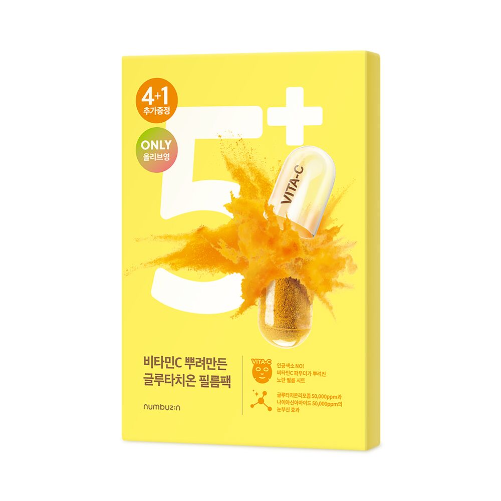 Numbuzin No.5 VitaminC Glutathione Mask 10pcs