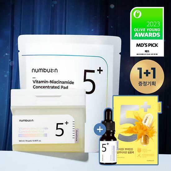 Numbuzin No.5 Vitamin Niacinamide Concentrated Pad Set