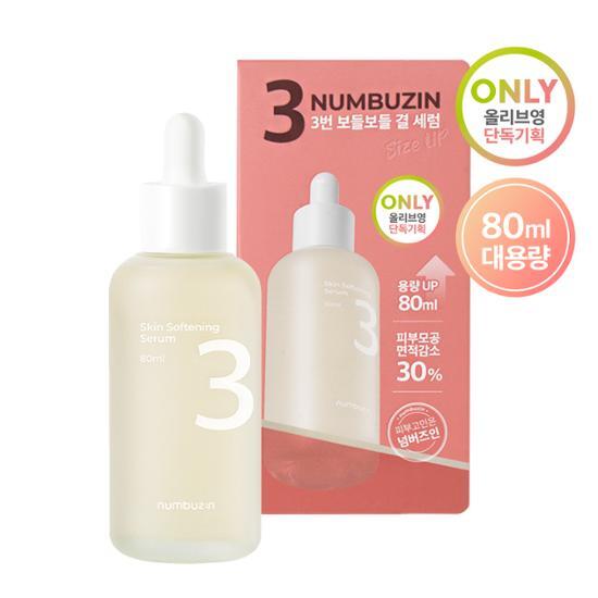 Numbuzin No.3 Skin Softening Serum 80ml