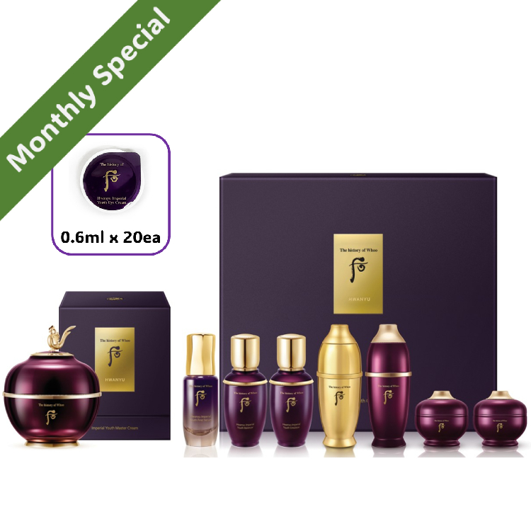 The History of Whoo Hwanyu Imperial Youth Master Cream Special Set
