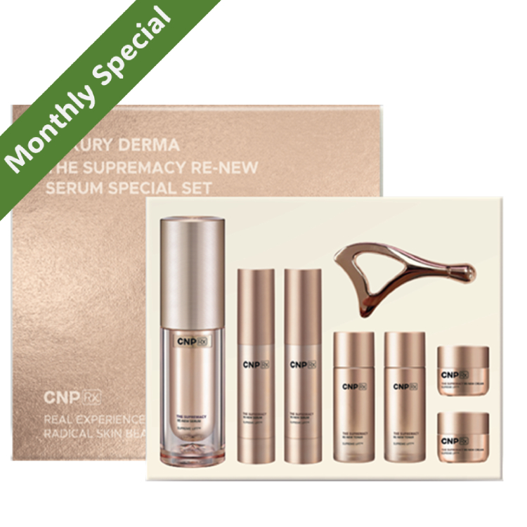 CNP RX The Supremacy Serum Special Set