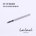 Clarity Nail Bit : CC-01 BLACK