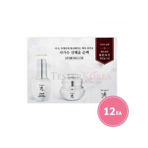 The Saga of Soo Sunhyeyun Whitening Ampoule Essence&Cream 2ml*12ea