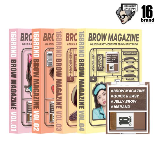 16Brand Brow Magazin Eyebrow Shadow 3.6g