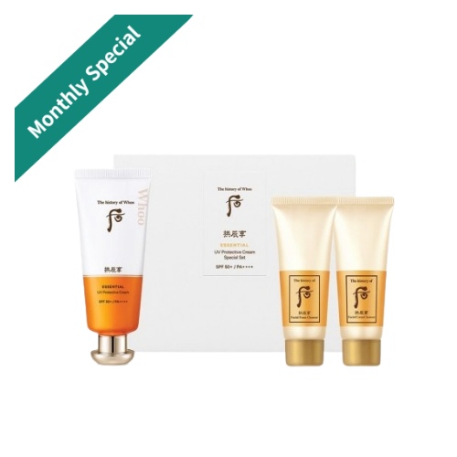 The History of Whoo Gongjinhyang Essential UV Protective Cream Set