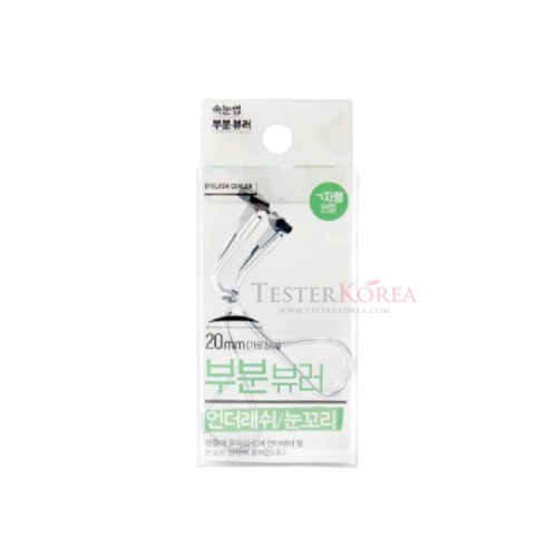 DAISO Under Eyelash Curler 1ea