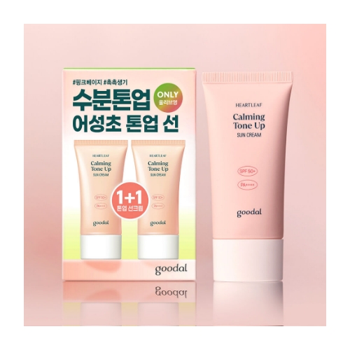 goodal Heartleaf Calming Tone Up Sun Cream 50mL 1+1 Special Set