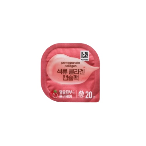 Capsule pack 7g (Pomegranate Collagen)