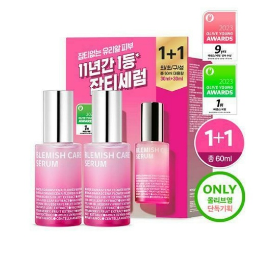 ISOI Bulgarian Rose Blemish Care Up Serum 30mL 1+1 Special Set