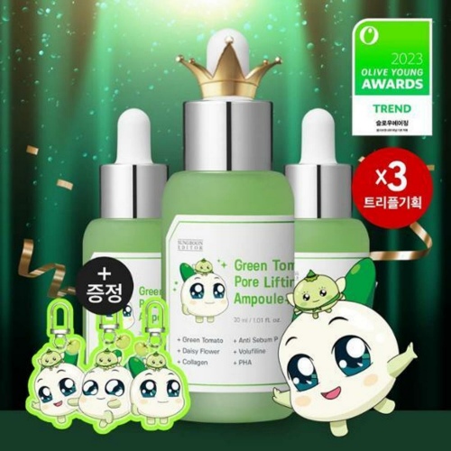 [Yangpakungya EDITION] SUNGBOON EDITOR Green Tomato Pore Lifting Ampoule+ 30ml 1+1+1 Set