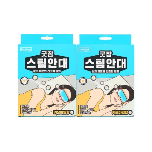 Dongkook Good Sleep Steam Eye Patch 10p*2ea