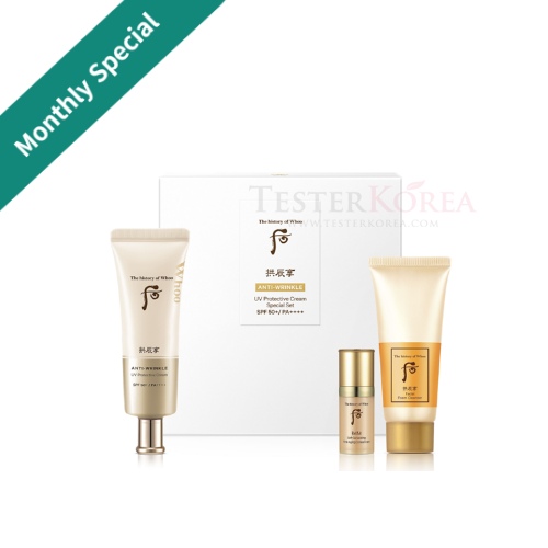 The History of Whoo Gongjinhyang Anti Wrinkle UV Protective Cream Set