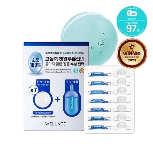 WELLAGE Real Hyaluronic One Day Kit 7 Count