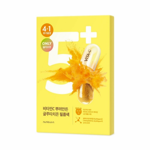 numbuzin No.5+ Vitamin Spotlight Sheet Mask 4+1 Special Set