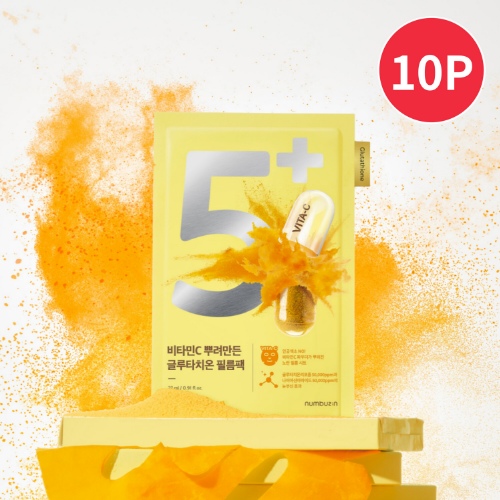 numbuzin No. 5 Vitamin Spotlight Sheet Mask 10ea Set