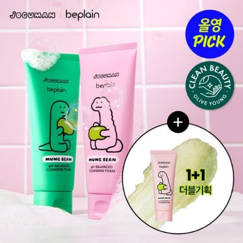 beplain Mung Bean pH-Balanced Cleansing Foam Double Set (160ml+160ml)