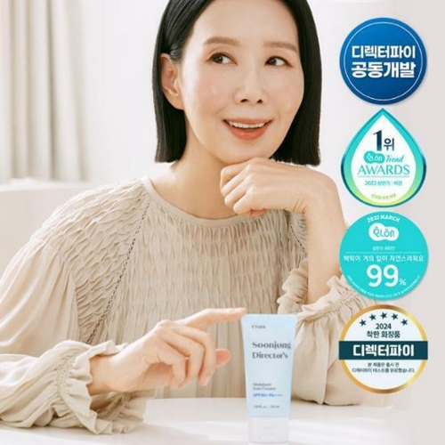 ETUDE Soon Jung X Director's Moisture Sun cream 1+1 Special Set (50mL+50mL)