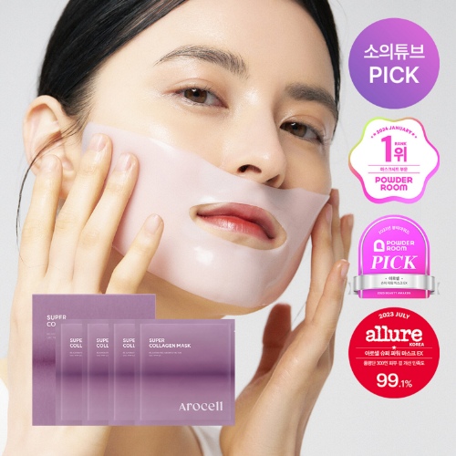 AROCELL Super Collagen Mask Sheet 4ea