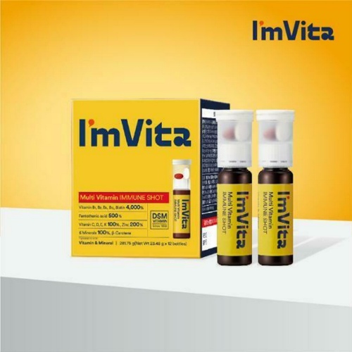 I’m Vita Multi Vitamin Immune Shot 12 Vials Set (12-day supply) (+Pouch)