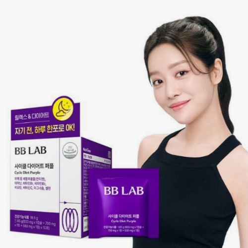 BB LAB Cycle Diet Purple 10 Sticks (10-day supply)