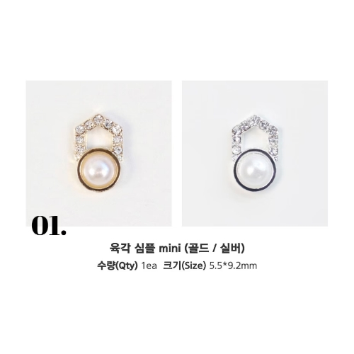 Make.N Pearl Collection mini ver. in Silver #Hexagon simple mini