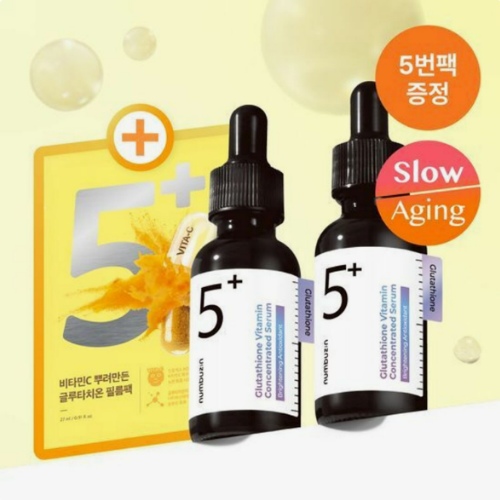 numbuzin No.5+ Vitamin Concentrated Serum 30mL Double Set (+No.5 Pack 1ea)