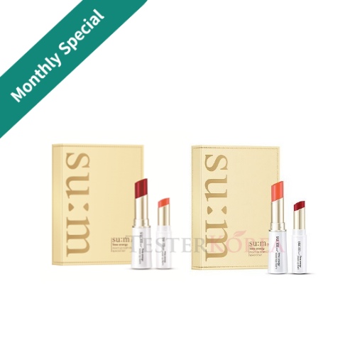 SUM37 Time Energy Moist Lip Balm Special Set