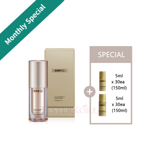 CNP RX The Supremacy Serum Special Set