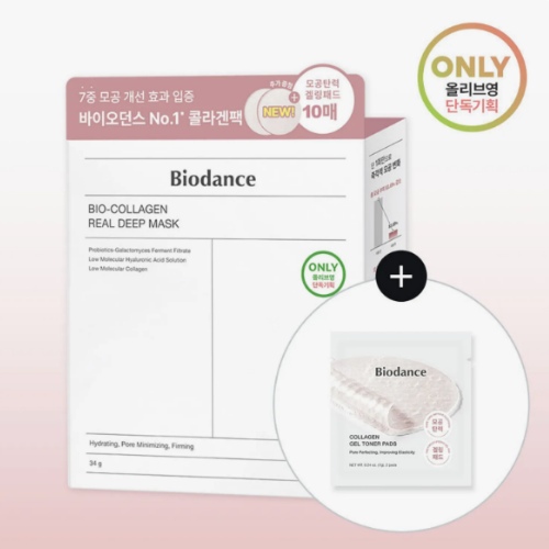 BIODANCE Bio Collagen Real Deep Mask Sheet 7P (+Pad 10P)