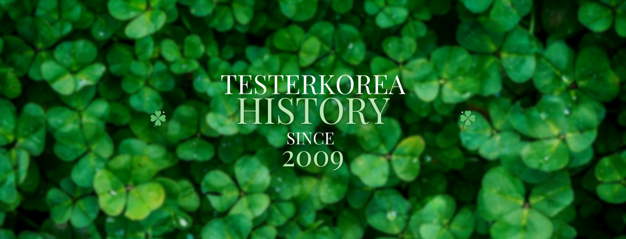 Testerkorea Renew