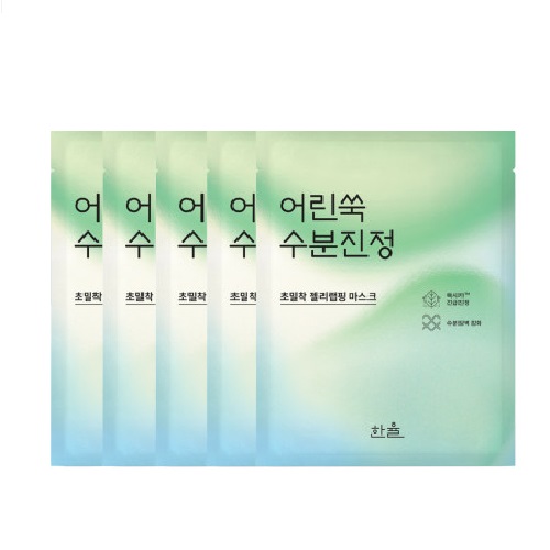 HANYUL Pure Artemisia Calming Wrapping Mask 23ml*5ea