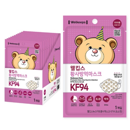 Welkeeps Mask KF94 Extra small 25pcs.