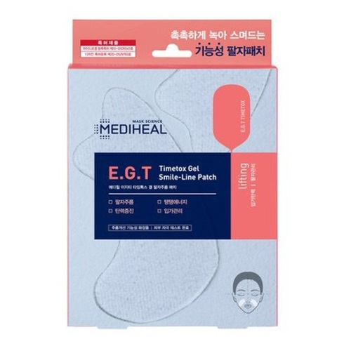 MEDIHEAL E.G.T Timetox Gel Smile-Line Patch (1.37g X 2 sheets/5 times)