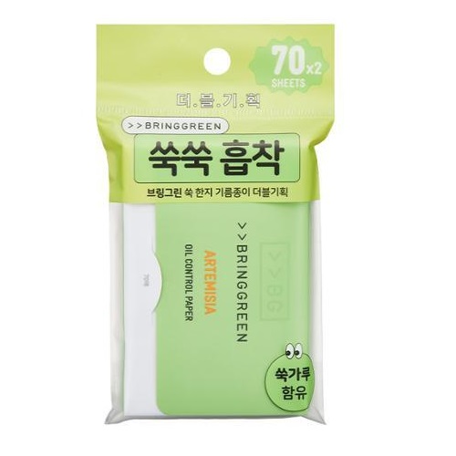 BRINGGREEN Artemisia Oil Control Paper Double Set (70P+70P)