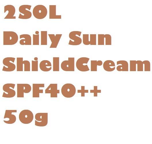 2SOL Daily Sun Shield Cream SPF40++50g