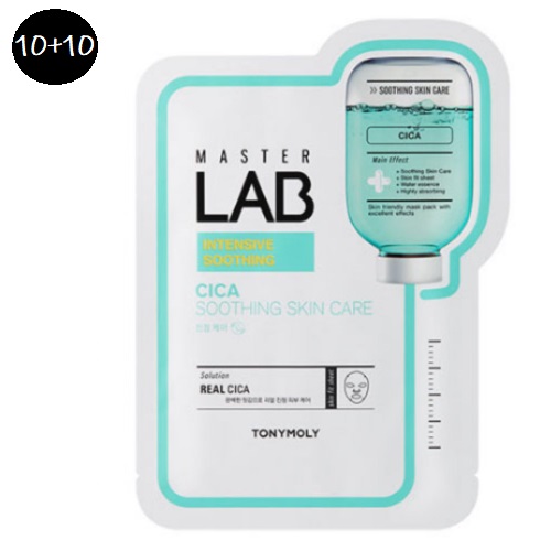 TONYMOLY Master Lab CICA Mask sheet (10+10)