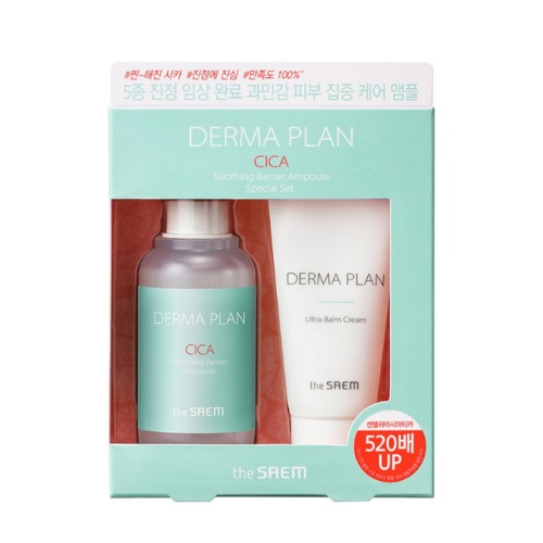 THE SAEM Derma Plan CiCa Soothing Barrier Ampoule Special Set